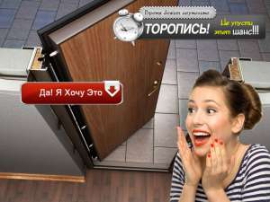 ✌Металлические ♕Двери из ✅Металла/Стали | Входные Стальные Двери На/Под ☎Заказ - объявление