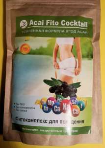 Acai fito cockyail   270 . - 