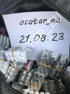 Acatar, Cirrus, and Pseudoephedrine for Sale across Europe!