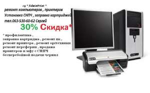 AdminPrint    ,    ,   ,  windows ,  063 530 60 62