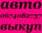   (O67) 4O8 27 37, (O44) 536 27 27    ?      !    