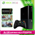 Xbox 500GB Slim E  + 99  +  2 