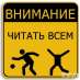 Помощь в исправлении кредитной истории!