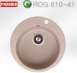 �������� ����� Franke rog 610 ( ������ ��� 610 ). 10��� ��������. ���� � 9������. ������� 19,5��. ���������. ����� ��������. �����