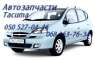     Chevrolet Tacuma. 