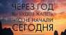Работа для вас!