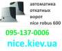 NiceRobus 600       