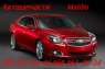 �������� ������� ������ Chevrolet Malibu. ������������ ����