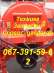  GASPARDO   26-4,5 (.) G22230050R