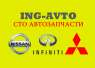  SRS Nissan, Infiniti, Mitsubishi  50 ..