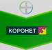 Коронет 300 SC ціна 30$ л., Фунгицид Коронет 300 SC, Коронет 300 SC цена, Коронет 300 SC продажа.