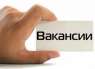 В агентство недвижимости МИКоС требуются менеджеры активных продаж по недвижимости (риэлтора) в Афипский, Смоленская, Северская, И