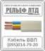 Распродажа кабеля по доступным ценам