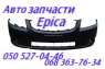     , . Chevrolet Epica    