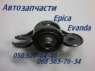 �������� ������� ����� ����������� ������ ������� ,���������. Chevrolet Epica �����