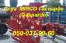 Mirco 6+1+1 Gaspardo   21000 !  