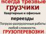   , ,  ,  0677474151, 0936155347