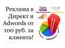   .  Google Adwords  100 .  .   5250 .