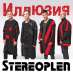    StereoPlen      !!!!