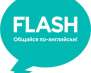    Flash