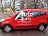  ,   { }  Fiat Fiorino, Citron Nemo, Peugeot Bipper