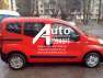  ,   { }  Fiat Fiorino, Citron Nemo, Peugeot Bipper