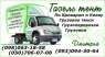 ,    +    0980631858, 0507060708
