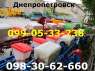 сеялка СУПН, Упс, Су-8 Гибрид продажа