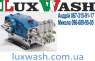 Насос высокого давления помпа купить цена Украина CAT PUMPS 350 340 310 цена