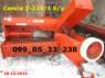 Sipma Z 224/1 .   Sipma z-224/1 (/!) -      ,      
