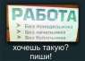 - Менеджер по рекламе через интернет
