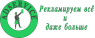 AdService -      .