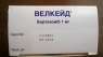   (Velcade)  (Bortezomib), 1 , 