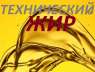Жир технический. Масло техническое. Продажа жиров.
