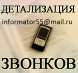  ,  , life vodafone  viber