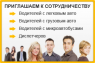 Услуги грузчиков и разнорабочих в Днепре