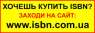 ISBN (, , )   