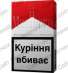 Оптовая продажа сигарет.