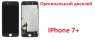 ������������ ���������� ������ IPhone 7 plus