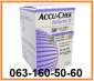       2,    2 ,      2 , accu-chek performa-inform ii),