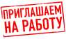 Оператор ПК для удаленной работы (подработка, без опыта).