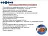 Заработок в интернете без вложений