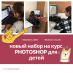  PHOTOSHOP    . 
