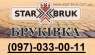  .  Star Bruk,  г