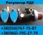 Оборудование. Регулятор РДУ-2, РДУ.2 продажа, Одесса