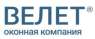Интернет магазин окон