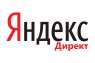    (Yandex Direct)