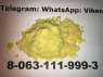  (, 1--2-, 1-Phenyl-2-nitropropene) . 
