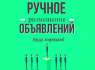   ,  Nadoskah Online