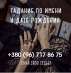          0967178675